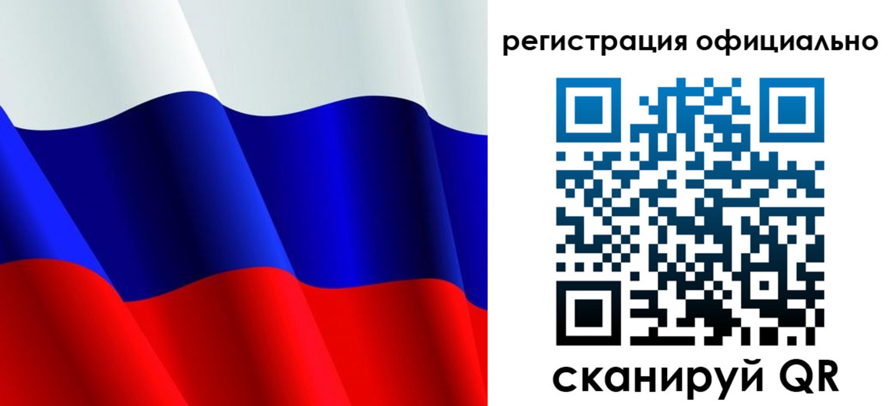 временная регистрация законно в Верхнем Уфалее